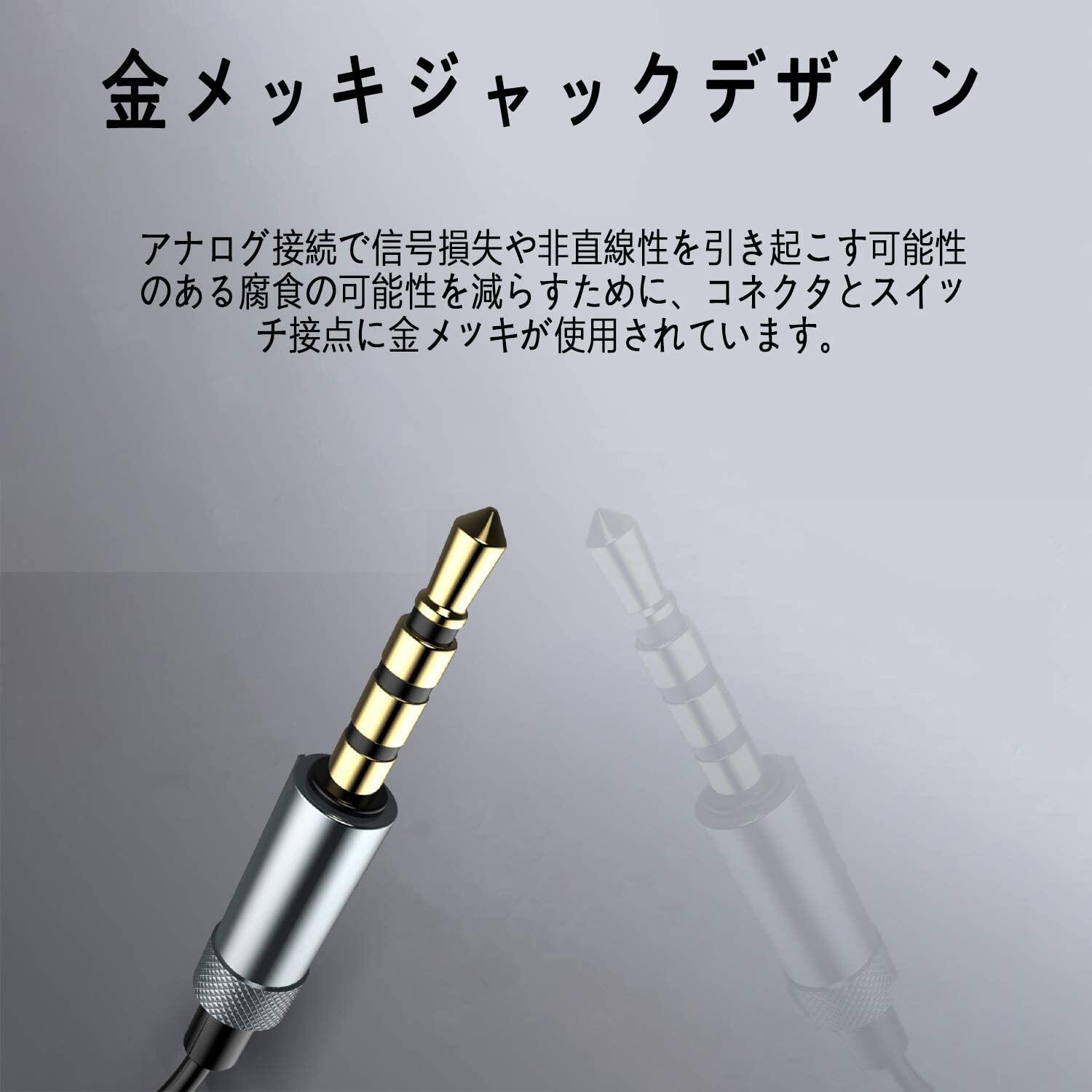 イヤホン 有線 リモコン付き 3.5mm イヤフォン ヘッドホン 有線 カナル